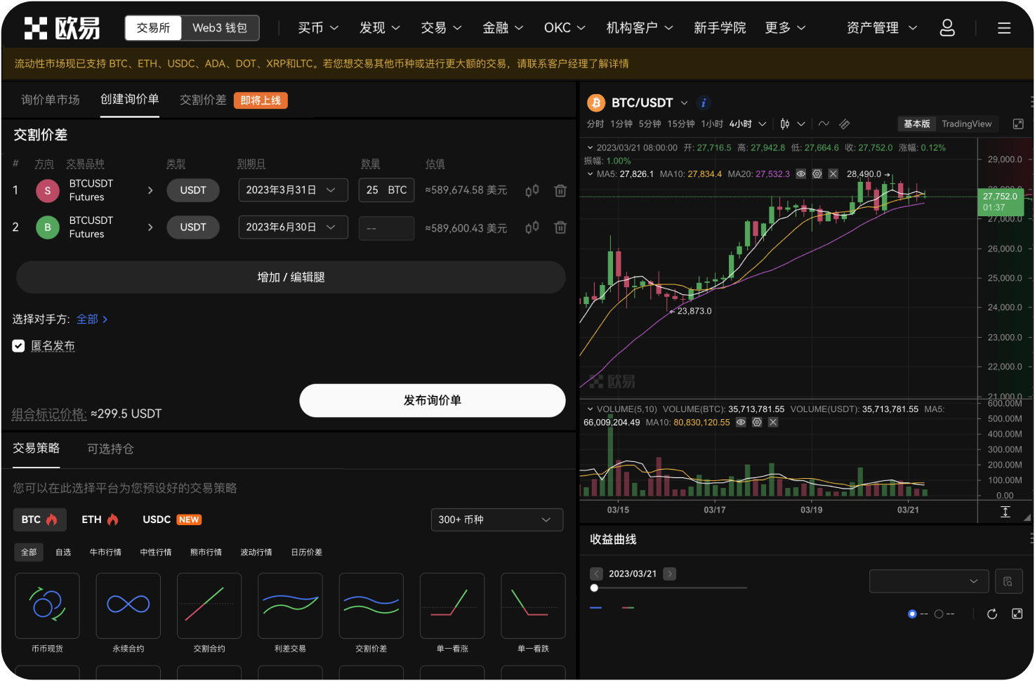 在美国注册比特币交易账户需完成哪些验证